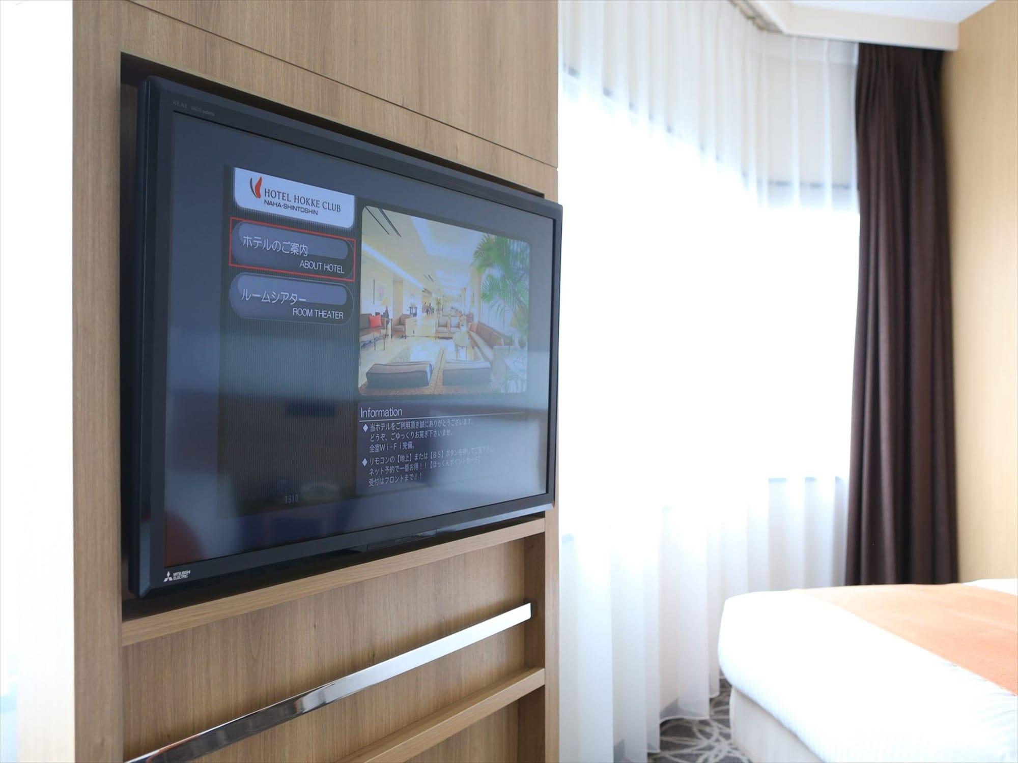 Almont Hotel Naha Omoromachi Ngoại thất bức ảnh